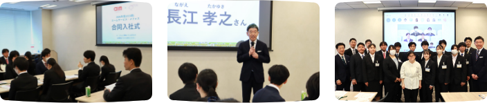 入社式の風景